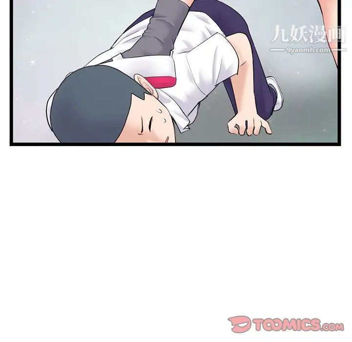 《深夜网吧》漫画最新章节第48话免费下拉式在线观看章节第【141】张图片