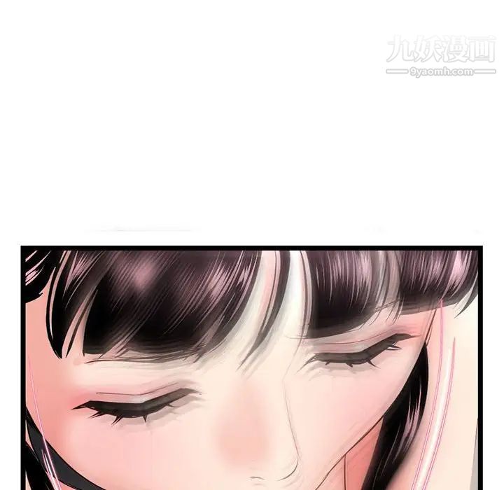 《深夜网吧》漫画最新章节第48话免费下拉式在线观看章节第【79】张图片