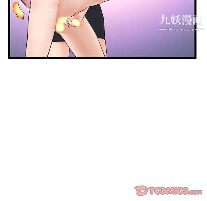 《深夜网吧》漫画最新章节第48话免费下拉式在线观看章节第【147】张图片