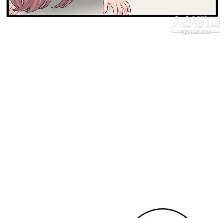 《深夜网吧》漫画最新章节第48话免费下拉式在线观看章节第【23】张图片