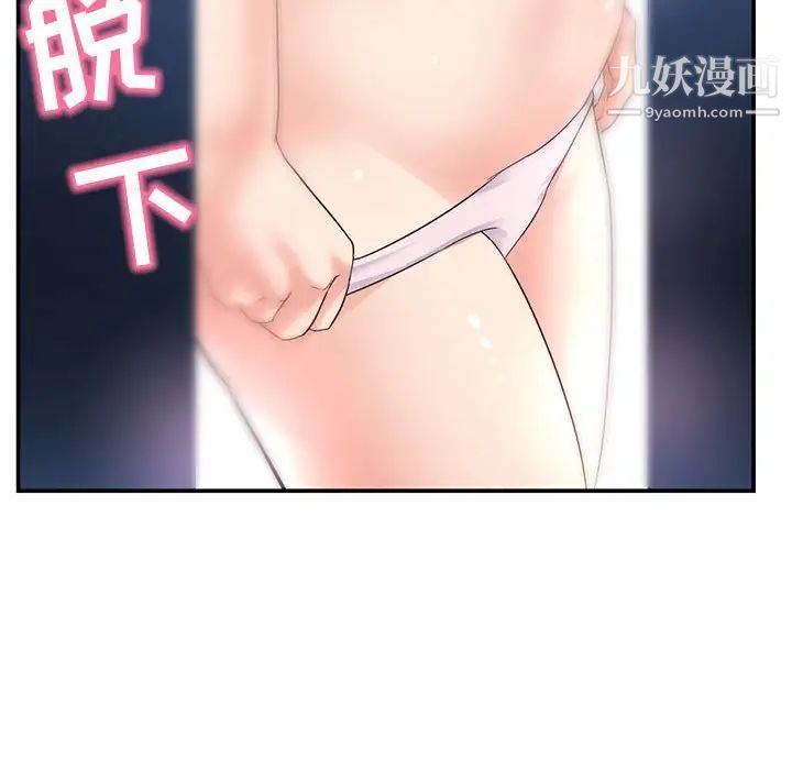 《深夜网吧》漫画最新章节第49话免费下拉式在线观看章节第【54】张图片