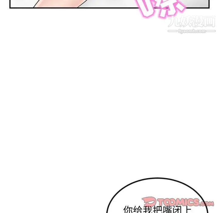 《深夜网吧》漫画最新章节第49话免费下拉式在线观看章节第【15】张图片