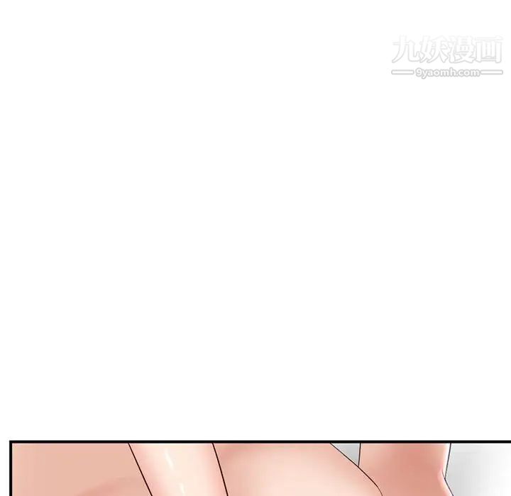 《深夜网吧》漫画最新章节第49话免费下拉式在线观看章节第【7】张图片