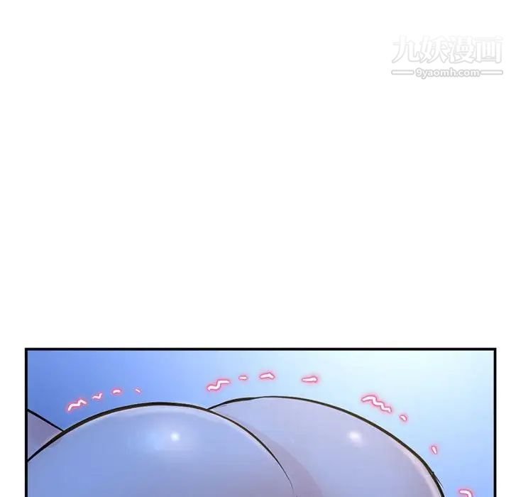 《深夜网吧》漫画最新章节第49话免费下拉式在线观看章节第【112】张图片