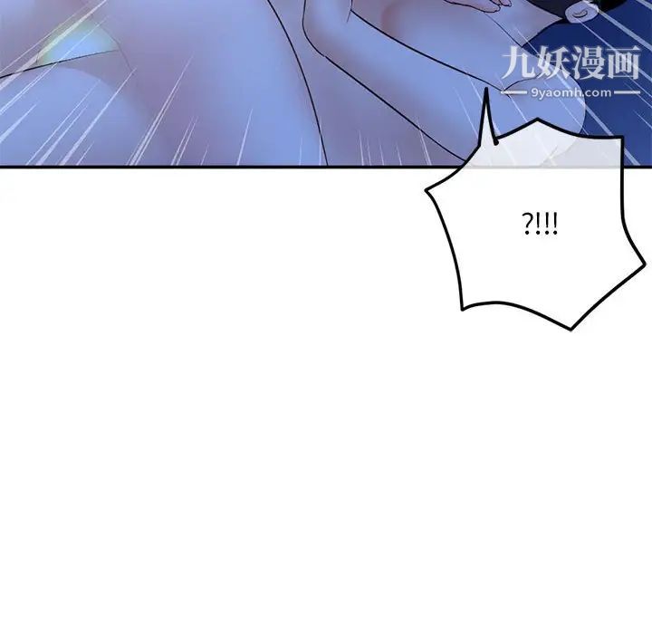 《深夜网吧》漫画最新章节第49话免费下拉式在线观看章节第【150】张图片