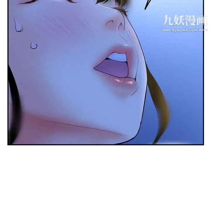 《深夜网吧》漫画最新章节第49话免费下拉式在线观看章节第【97】张图片