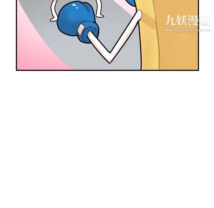 《深夜网吧》漫画最新章节第49话免费下拉式在线观看章节第【132】张图片