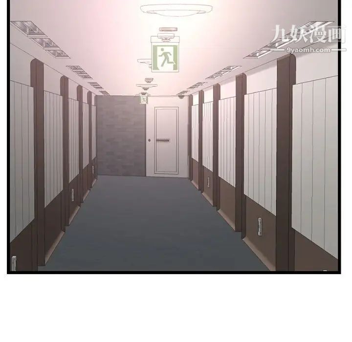 《深夜网吧》漫画最新章节第49话免费下拉式在线观看章节第【38】张图片