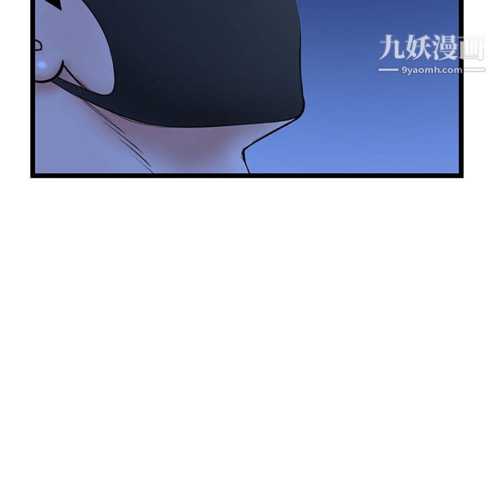 《深夜网吧》漫画最新章节第50话免费下拉式在线观看章节第【143】张图片