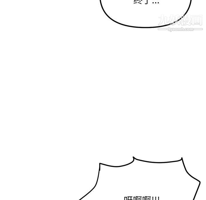 《深夜网吧》漫画最新章节第51话免费下拉式在线观看章节第【17】张图片