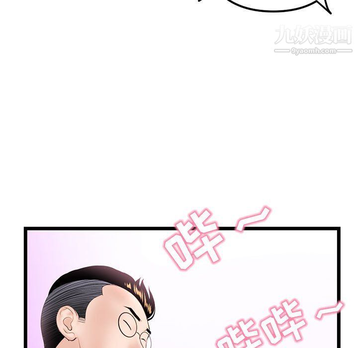 《深夜网吧》漫画最新章节第51话免费下拉式在线观看章节第【25】张图片