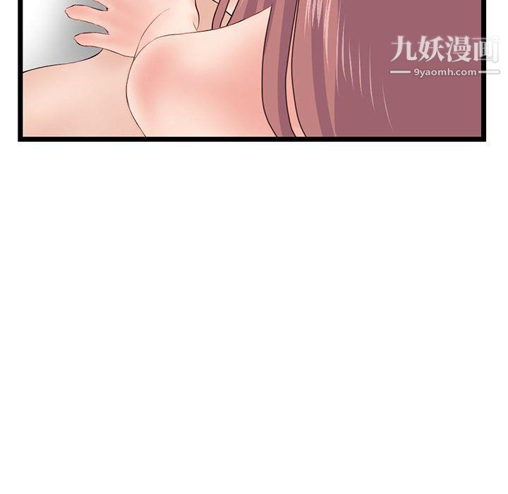 《深夜网吧》漫画最新章节第51话免费下拉式在线观看章节第【83】张图片