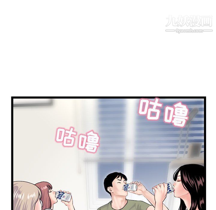 《深夜网吧》漫画最新章节第52话免费下拉式在线观看章节第【120】张图片