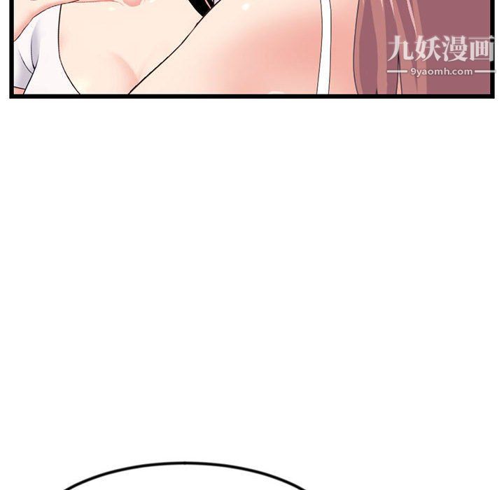 《深夜网吧》漫画最新章节第52话免费下拉式在线观看章节第【127】张图片