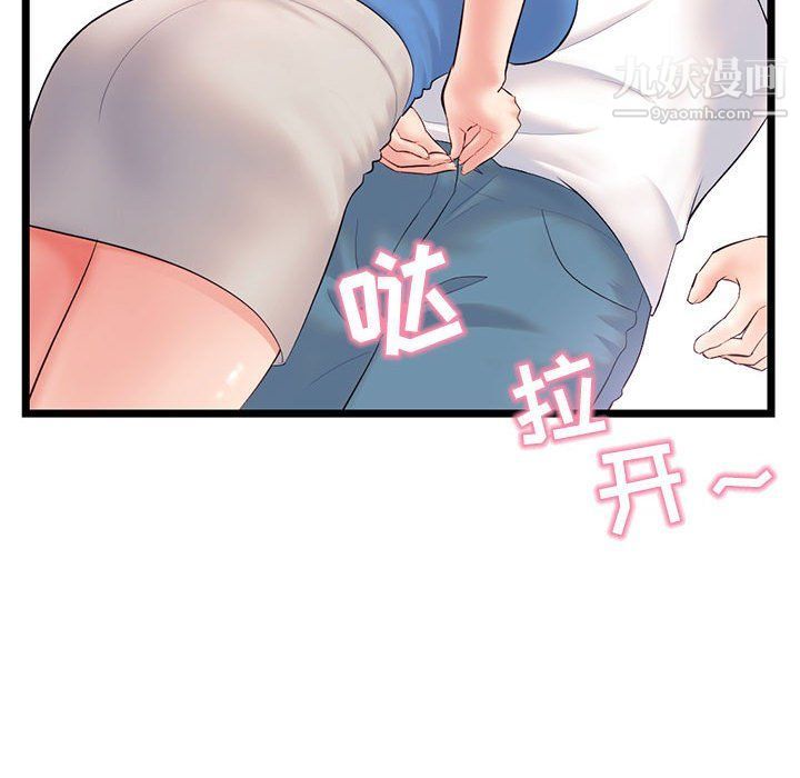 《深夜网吧》漫画最新章节第53话免费下拉式在线观看章节第【58】张图片