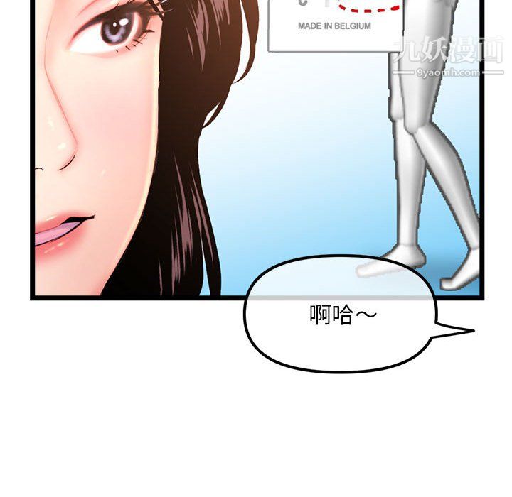 《深夜网吧》漫画最新章节第54话免费下拉式在线观看章节第【153】张图片