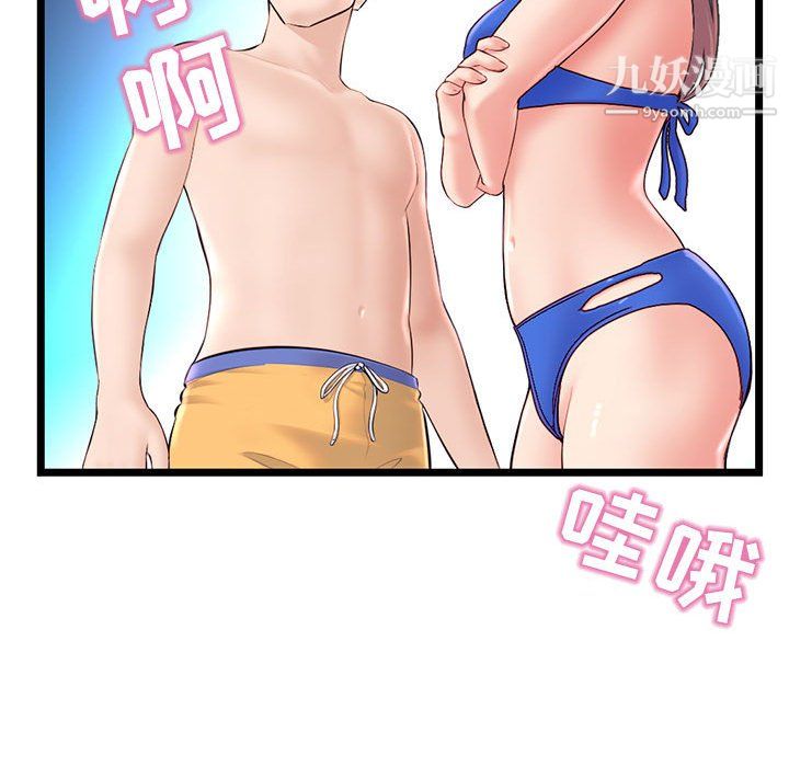 《深夜网吧》漫画最新章节第55话免费下拉式在线观看章节第【54】张图片