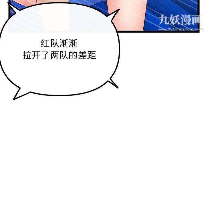 《深夜网吧》漫画最新章节第56话免费下拉式在线观看章节第【156】张图片