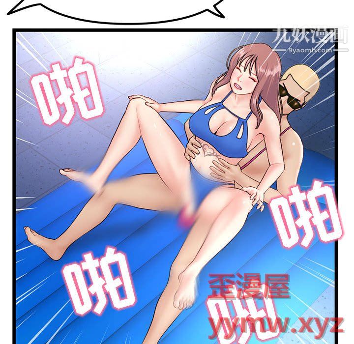 《深夜网吧》漫画最新章节第56话免费下拉式在线观看章节第【58】张图片