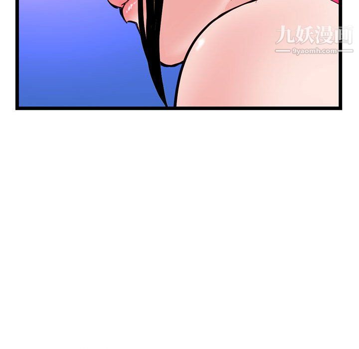 《深夜网吧》漫画最新章节第56话免费下拉式在线观看章节第【127】张图片