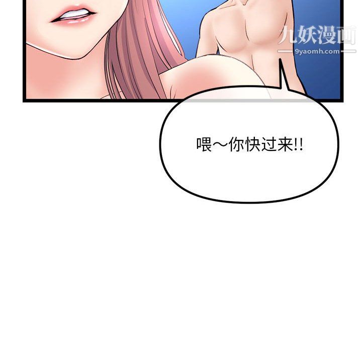 《深夜网吧》漫画最新章节第57话免费下拉式在线观看章节第【148】张图片