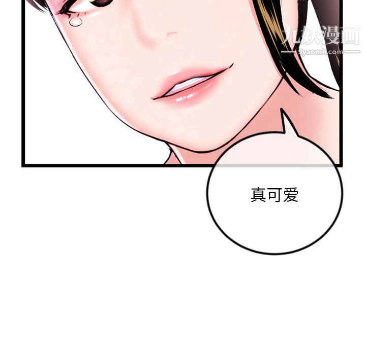 《深夜网吧》漫画最新章节第57话免费下拉式在线观看章节第【63】张图片