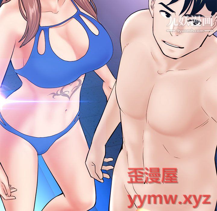 《深夜网吧》漫画最新章节第57话免费下拉式在线观看章节第【156】张图片