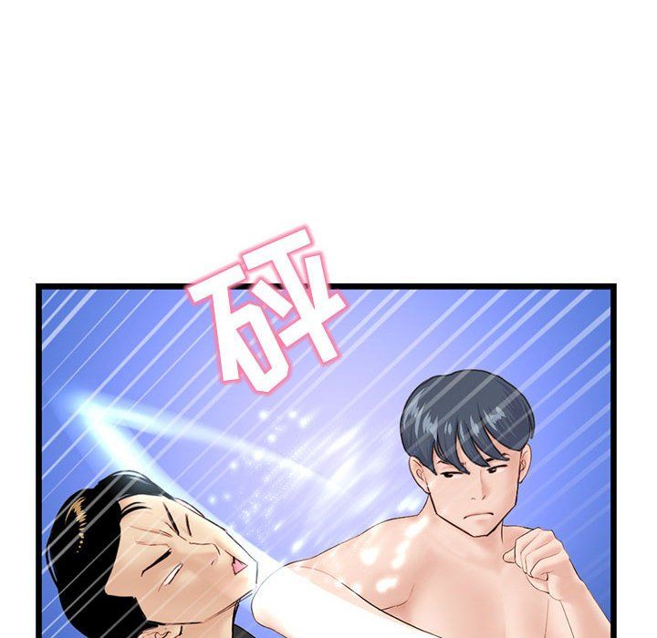 《深夜网吧》漫画最新章节第59话免费下拉式在线观看章节第【104】张图片