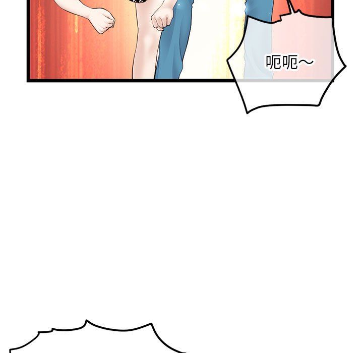 《深夜网吧》漫画最新章节第59话免费下拉式在线观看章节第【113】张图片