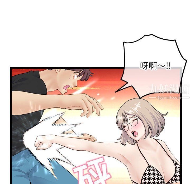 《深夜网吧》漫画最新章节第59话免费下拉式在线观看章节第【110】张图片