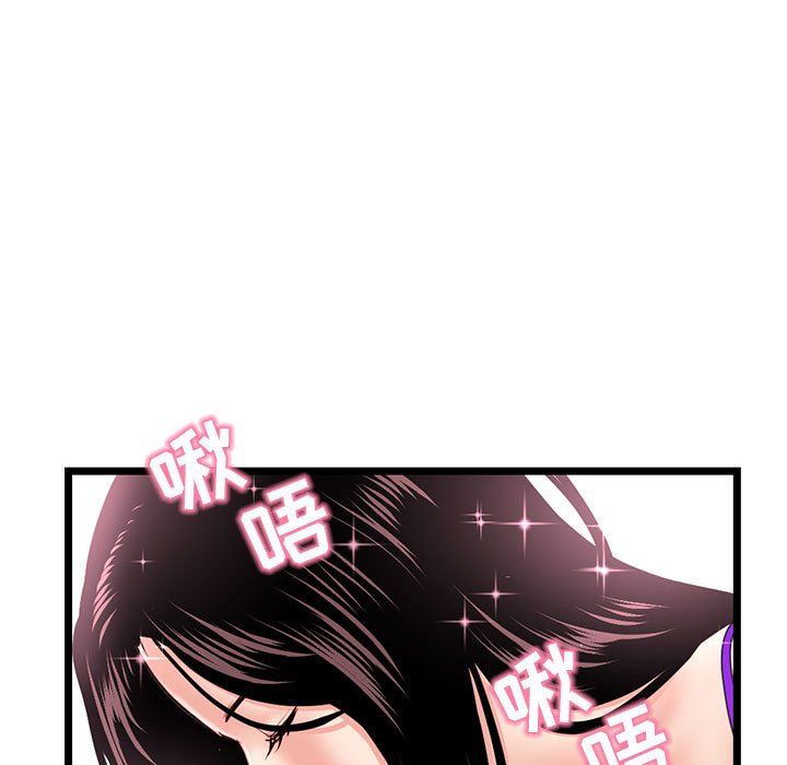 《深夜网吧》漫画最新章节第59话免费下拉式在线观看章节第【117】张图片