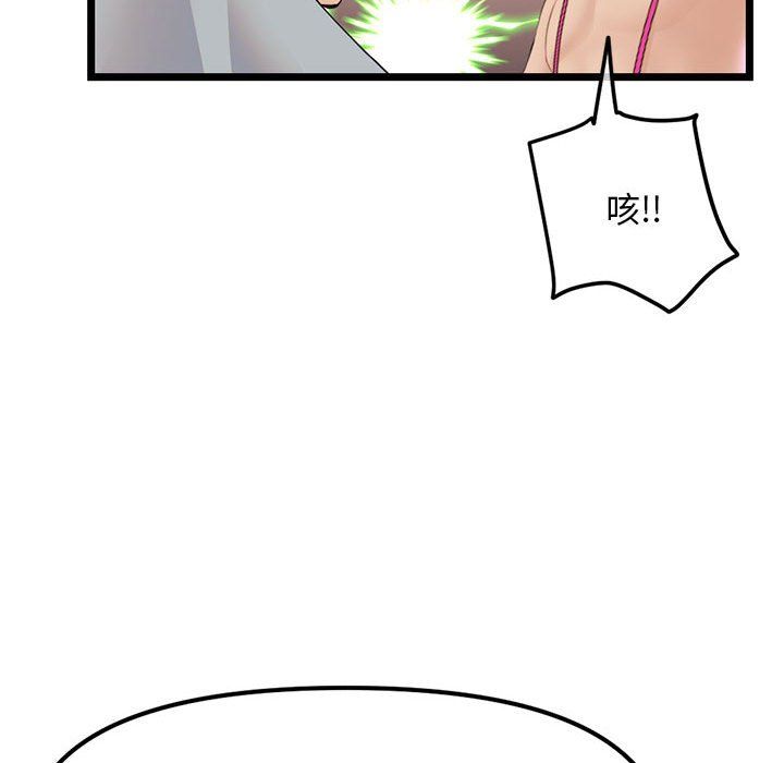 《深夜网吧》漫画最新章节最终话免费下拉式在线观看章节第【150】张图片