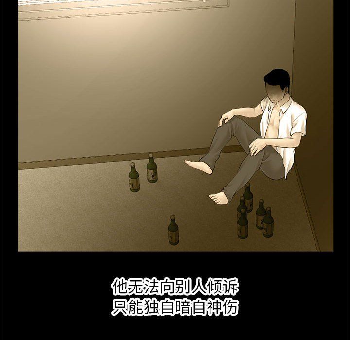 《深夜网吧》漫画最新章节最终话免费下拉式在线观看章节第【22】张图片