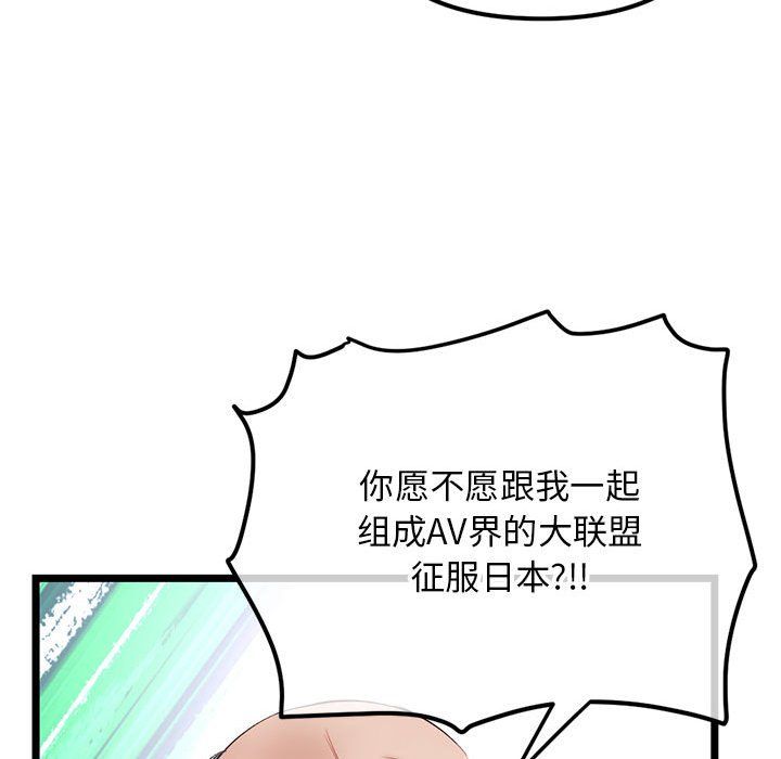 《深夜网吧》漫画最新章节最终话免费下拉式在线观看章节第【171】张图片