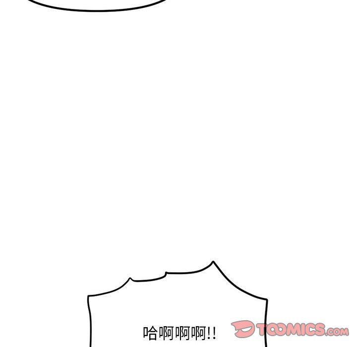 《深夜网吧》漫画最新章节最终话免费下拉式在线观看章节第【124】张图片