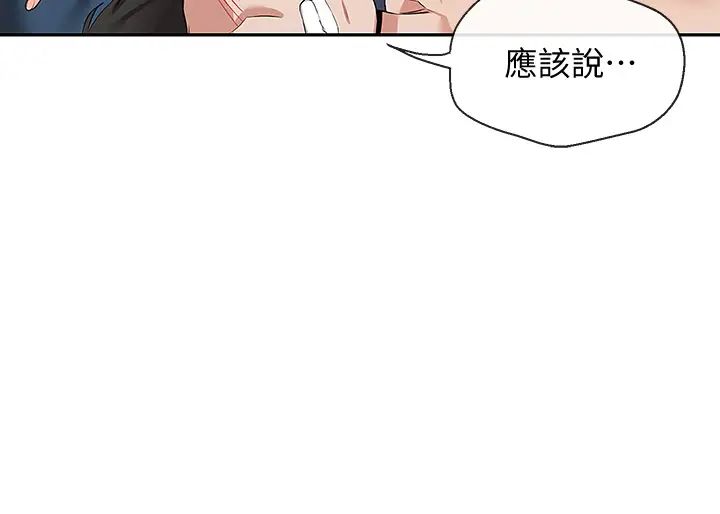 《深夜噪音》漫画最新章节第57话 - 对我求饶也不会停下!免费下拉式在线观看章节第【17】张图片