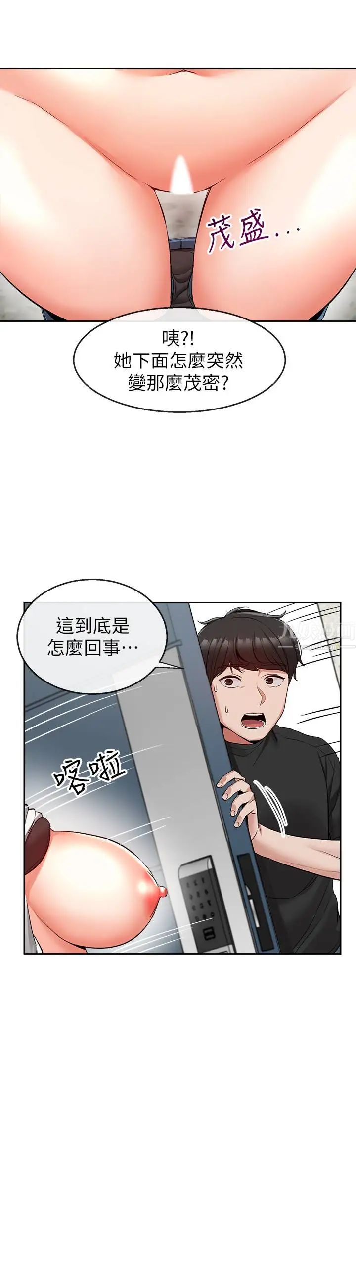 《深夜噪音》漫画最新章节第17话 - 邻居阿姨的大胆裸露免费下拉式在线观看章节第【24】张图片