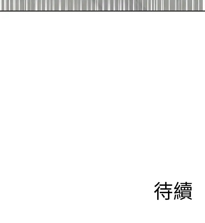 《深夜噪音》漫画最新章节第39话 - 微醺时毫无防备的肉体免费下拉式在线观看章节第【25】张图片