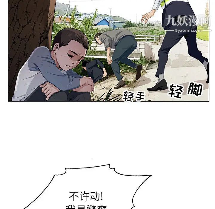 《神之手》漫画最新章节第1话免费下拉式在线观看章节第【22】张图片