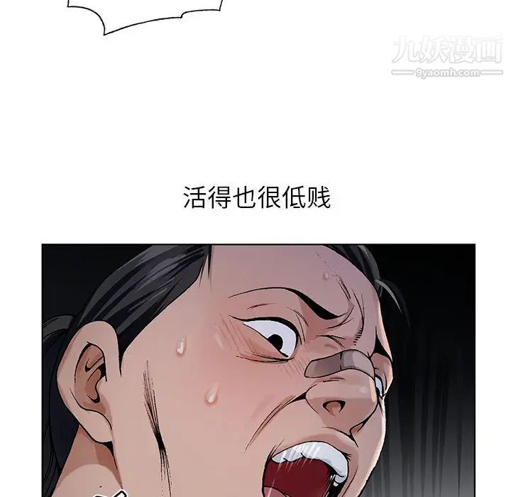 《神之手》漫画最新章节第1话免费下拉式在线观看章节第【10】张图片