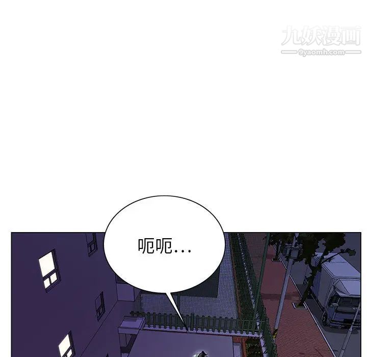 《神之手》漫画最新章节第1话免费下拉式在线观看章节第【65】张图片