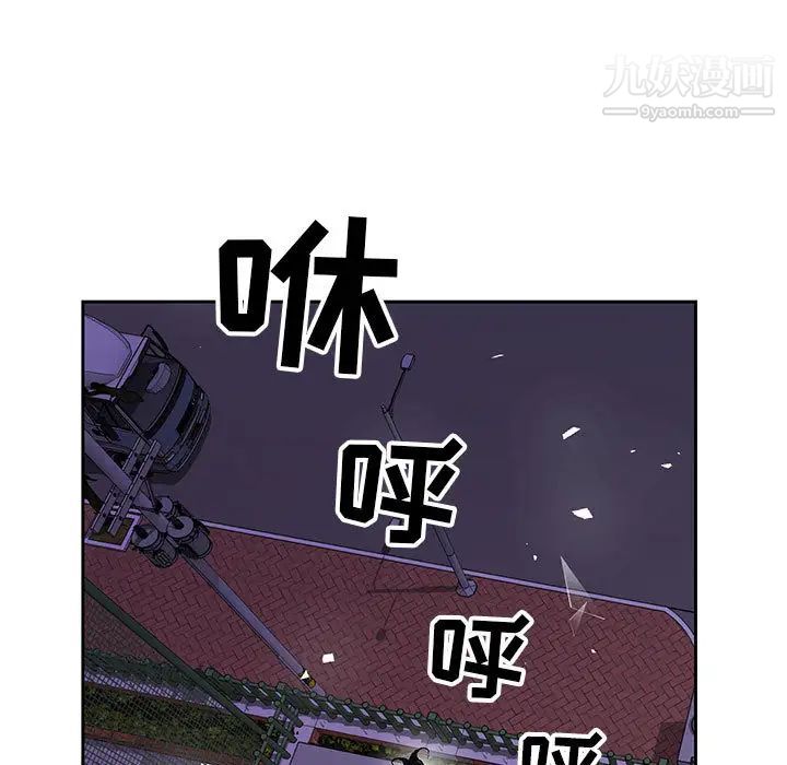 《神之手》漫画最新章节第1话免费下拉式在线观看章节第【57】张图片