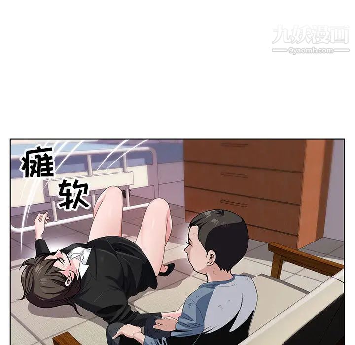 《神之手》漫画最新章节第1话免费下拉式在线观看章节第【59】张图片