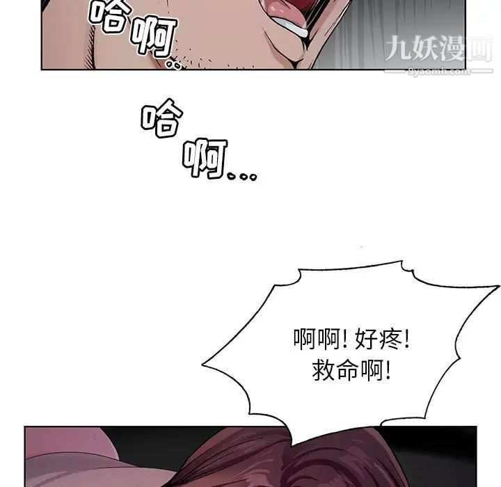 《神之手》漫画最新章节第1话免费下拉式在线观看章节第【11】张图片