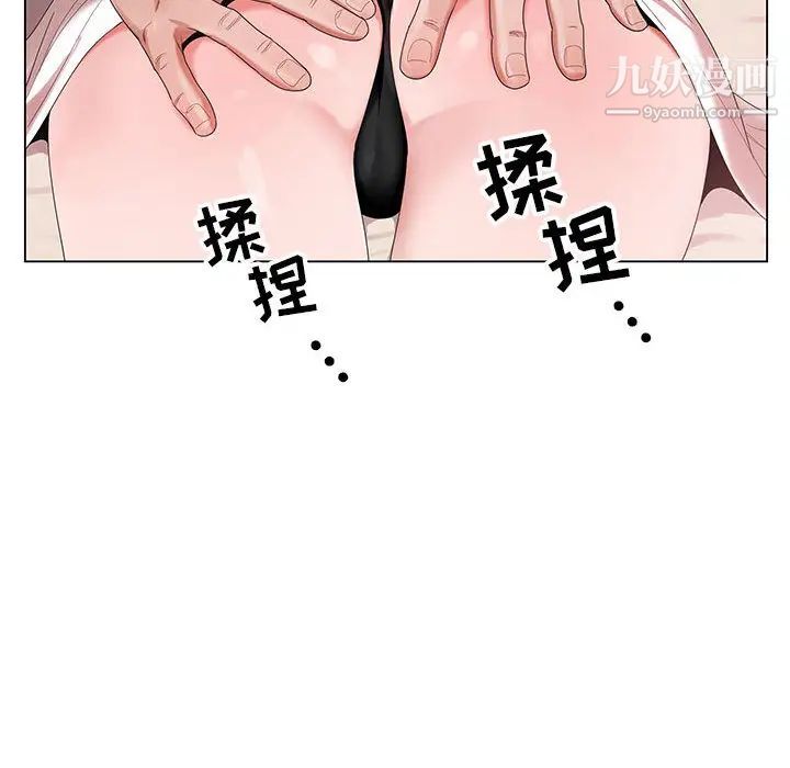 《神之手》漫画最新章节第1话免费下拉式在线观看章节第【116】张图片