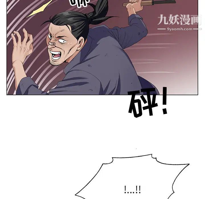 《神之手》漫画最新章节第1话免费下拉式在线观看章节第【34】张图片