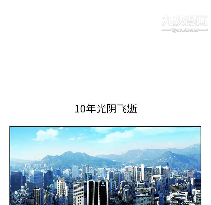 《神之手》漫画最新章节第1话免费下拉式在线观看章节第【98】张图片