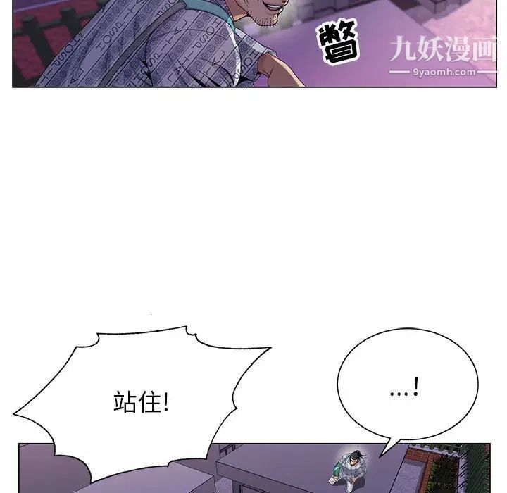 《神之手》漫画最新章节第1话免费下拉式在线观看章节第【67】张图片