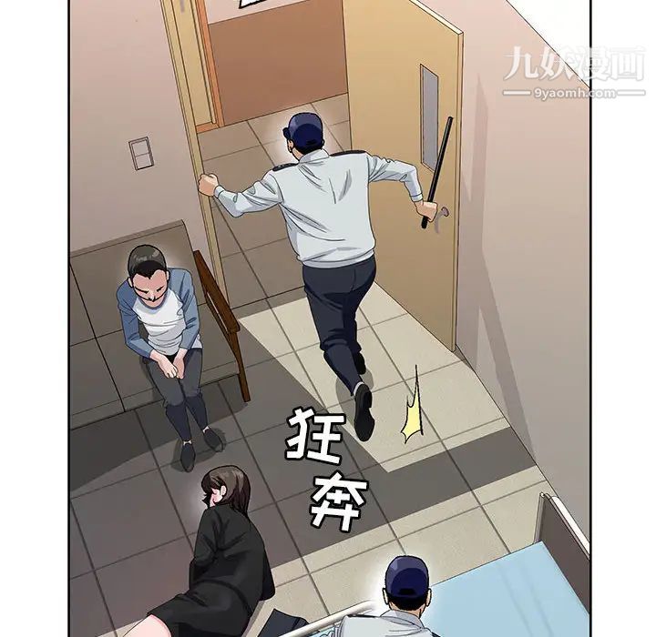 《神之手》漫画最新章节第1话免费下拉式在线观看章节第【62】张图片