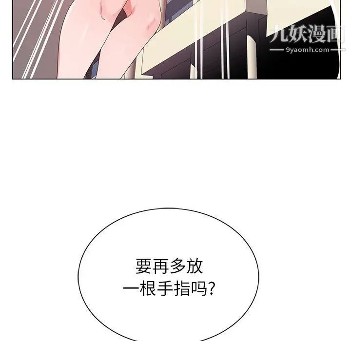 《神之手》漫画最新章节第1话免费下拉式在线观看章节第【50】张图片